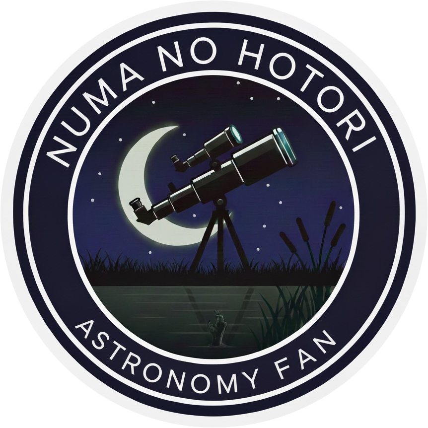 沼のほとり ロゴ