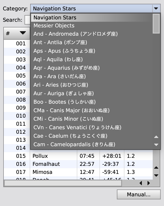 Dropdown with Japanese constellation names